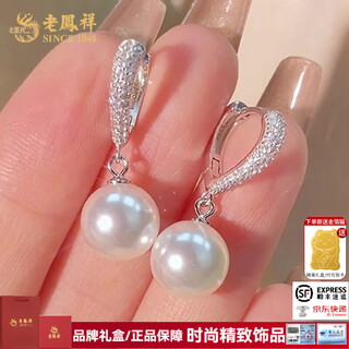 Lao fengxiang pearl earrings women's earrings feeling earrings women's 2025 new birthday gift girls silver jewelry s925 sterling silver heart pearl earrings women's earrings no specifications