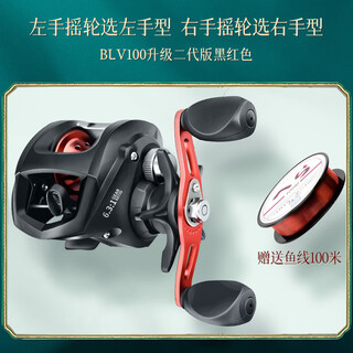 He jiagong's promotional water droplet reel single purchase lure reel black raft fishing long-range fishing reel fishing reel brand new black other x right-hand type