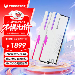 Acer predator 32g (16g 2) set ddr5 6000 frequency desktop memory stick hermes ice blade series rgb light strip (c28) white ai computer accessories
