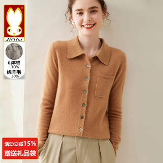 Golden rabbit 2025 new cashmere cardigan women's polo collar knitted top autumn and winter wool bottoming sweater jacket asian camel l