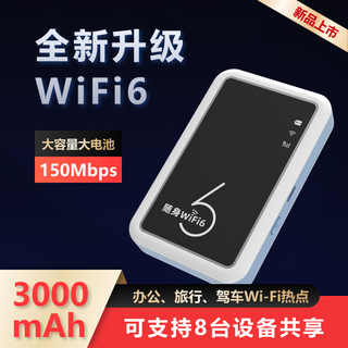 European portable wifi wireless network new 2025 wifi mobile car high-end portable router carrying 4g ultra-long battery life internet portable smart hotspot 3000 mah battery