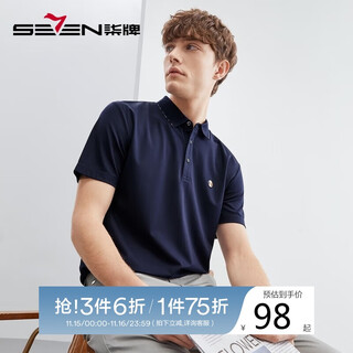 Qipai men's short-sleeved polo shirt business casual high elastic seamless collar polo shirt for young and middle-aged people