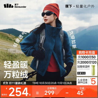 Beneunder coat for women, 10,000-grain velvet, loose, warm, slimming, versatile, outdoor, autumn and winter, prunus blue m