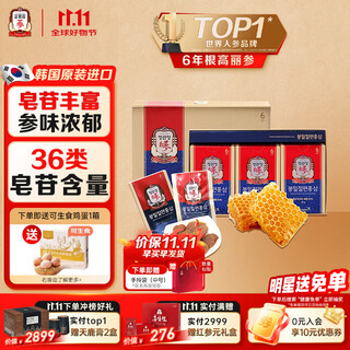Cheong kwun jang ginseng korean ginseng 6 years root honey red ginseng slices 20g*6 packs enhanced immunity memory tonic nutritional supplements