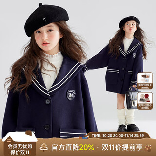 Mucmukn delir college navy collar woolen coat quilted cotton clothes girls sweet winter thickened children's new style navy blue 130