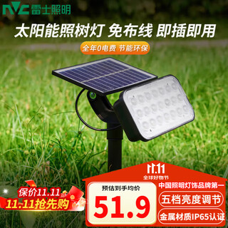 Nvc solar light outdoor courtyard outdoor lawn landscape garden tree shrub wall hanging projection camping light basic lawn light - 5-speed mode