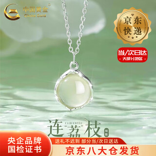 China gold s925 silver necklace women's lychee ice pendant jewelry light luxury niche valentine's day birthday gift for girlfriend and lover today/next day delivery with lychee necklace