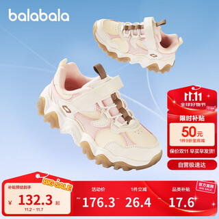 Balabala children's shoes children's sports shoes girls' shoes 2025 new autumn and winter shoes thick-soled dad shoes contrasting colors 208425140204