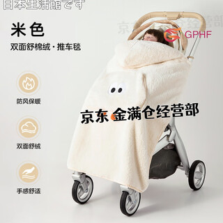 Japanese baby stroller cover blanket in autumn and winter for outing baby warm windproof cloak waist stool children's windshield blanket beige stroller cover blanket/waist stool windproof cloak
