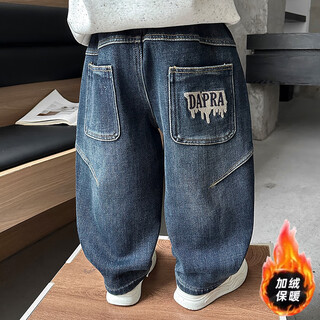 男童加绒牛仔裤冬季2025新款帅气儿童加厚裤子宝宝秋装一体绒长裤 蓝色[加绒加厚] cm 90