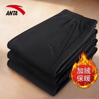 Anta fleece sweatpants for men in autumn and winter thickened warm windproof leggings sweatpants men's loose casual trousers black fleece leggings - zipper pocket l /175 (120-140jin jin equals 0.5kg)
