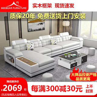 Bee bear fabric sofa living room small apartment simple modern new cotton and linen no-wash technology cloth cat scratch cloth solid wood sofa (five people + imperial concubine seat) 3.4 meters thick cat claw cloth latex sponge-solid wood frame
