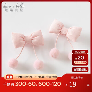 David bella shopping mall same hairpin girls headwear children's hair accessories girls princess hairpin