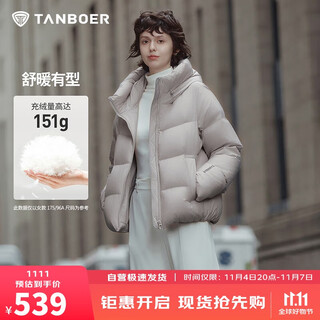 Tambor down jacket women's short hooded versatile autumn and winter small women's jacket 330332d rose gray 160