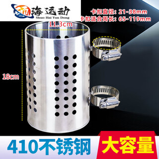 Zkhe bicycle water cup holder large stainless steel motorcycle water cup holder water bottle holder beverage holder electric bicycle 410 stainless steel large water cup holder 21-38mm straight