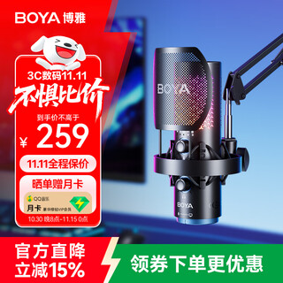Boya boya microphone k5 computer usb desktop microphone wired and wireless dual-mode game live broadcast mobile phone karaoke dubbing class recording radio microphone cantilever version