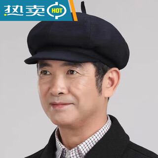He jiagong octagonal hat men's middle-aged and elderly men's woolen octagonal hat spring and autumn warm beret dad grandpa peaked cap 80s dark blue woolen fabric octagonal hat m 59cm
