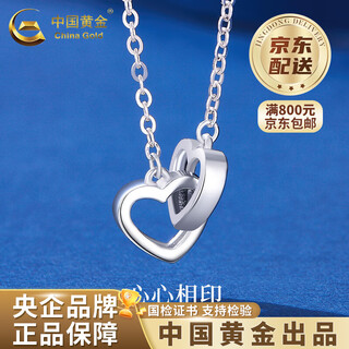 China gold pt950 platinum heart-to-heart pendant for women platinum necklace valentine's day birthday gift for girlfriend and wife platinum heart-to-heart necklace about 4.6g