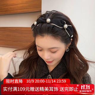 Xiangwan hairband, hairpin, pearl hairband, women's high skull headband, women's face-washing and going out press hairband, headwear, versatile headband