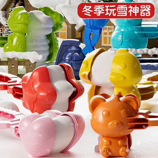 Snaen children's snowball clip toy boys and girls set snowball clip artifact play snow tool beach birthday new year gift