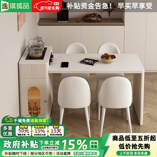 Yiqichengpin cream style retractable slate island dining table integrated kitchen home light luxury tea table and chair combination modern coffee table fixed socket regular flat style island dining table 1 meter single island table