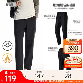 Anta water-repellent sports trousers men's new winter velvet warm running training straight casual flat pants