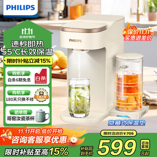 Philips (philips) water dispenser household instant hot water dispenser installation-free small desktop direct drinking dispenser desktop intelligent instant hot water dispenser office mini water bar dispenser add8202 instant hot water dispenser add8230 exclusive heat preservation function