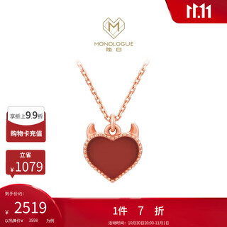 Chow tai fook monologue mix devil's heart 18k rose gold gemstone necklace pendant 37.5cm mv41