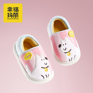 Cheerful mario striped puppy children's cotton slippers bag heel girls winter baby slippers indoor and outdoor wear warm girls home shoes