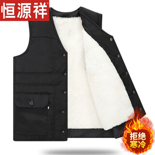 恒源祥秋冬季中老年羊毛背心皮毛一体加绒加厚保暖棉马甲男士坎肩爸爸装 升级版 白色羊毛 加厚 3XL (130-150斤)