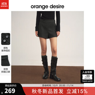 orangedesire【骑士短裤】orange desire低腰微A字斜扣短款休闲裤2025冬季新款 深花灰 S
