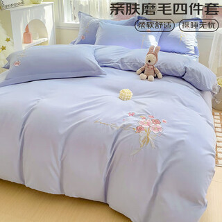 Lady laura fuanna produces embroidered four-piece set of pure cotton 2025 new bedding brushed quilt cover quilt cover sheet baby blue bed sheet style 2.0m four-piece quilt cover 200*230