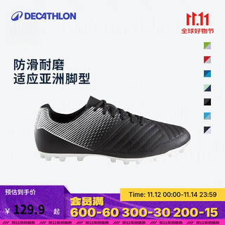 Decathlon football sports fg spike men's football shoes black 2357002 size 40