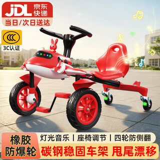 Becky drift car children's tricycle airplane car bicycle 3-6 years old twister car boys and girls birthday gift red丨music lighting + seat adjustment + rubber wheel