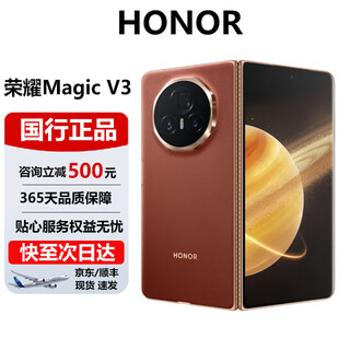 Honor magic v5/v3 folding screen mobile phone flagship chip, thin and light, long battery life, snapdragon 8 extreme ai smartphone, silk dunhuang v3 16g+512g, official standard, electronic warranty card enabled
