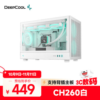 Jiuzhou fengshen (deepcool) ch260 computer host chassis white supports m-atx back-plug motherboard/supports 360 water cooling/atx power supply/compatible with 388mm graphics card/type-c interface