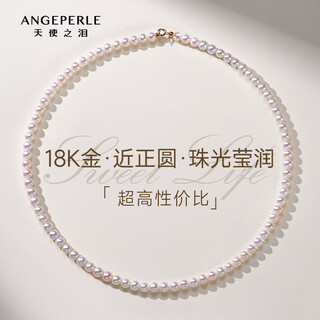 Angel's tears 18k gold freshwater pearl necklace millet bead necklace 5-6mm stackable good birthday gift for wife and best friend