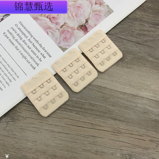 Underwear with extended buttons, three rows, small three buttons, three packs, 4 cm narrow, three rows, three buttons, bra extension buckle, back button, light skin tone, 3 pieces