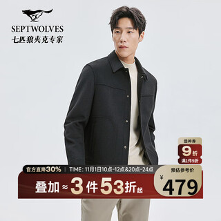 Septwolves jacket men's autumn and winter short lapel woolen jacket commuting casual warm, soft and comfortable men's top