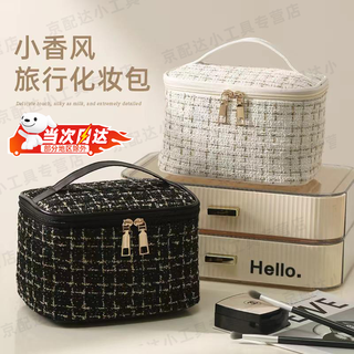 Oimg cosmetic bag portable outing women 2025 new high-value cosmetic storage bag large capacity storage bag small fragrance storage cosmetic bag off-white