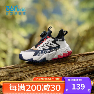 361°儿童运动鞋25秋男女小童轻盈缓震运动鞋密网透气户外鞋 蓝31