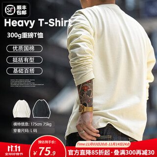 Madden workwear american 300g heavy cotton t-shirt men's off-white round neck long-sleeved spring and autumn bottoming shirt men's sweatshirt off-white l