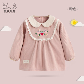 秋冬罩衣儿童反穿衣女童公主护衣防水防脏宝宝吃饭围兜婴儿反穿衣 7617草莓派对砖粉 90