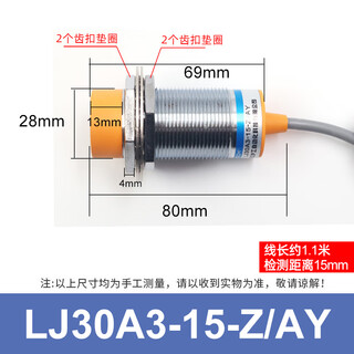 Hugong lj30a3-15-z/ay proximity switch 36v sensor pnp three-wire dc normally closed m30 induction 24v single proximity switch