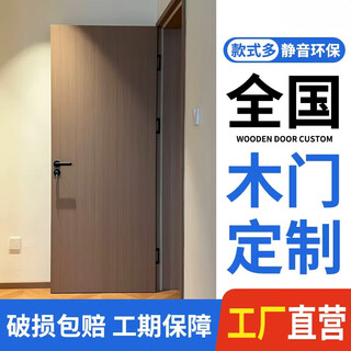 Yi tianhao home bedroom door interior door solid wood door room door invisible door set door and door frame set rental house custom wooden door ecological single door leaf consult online customer service