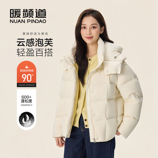 Nuan channel women's 2025 new puff short down jacket thickened winter outdoor versatile warm jacket bread jacket 625626 lychee white s (155) 95-115jin jin is equal to 0.5 kg