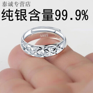 Kzd999 sterling silver pure silver ring for women, sterling silver baby's breath ring, open female ring, holiday gift for wife and mother, 9999 sterling silver. same style as baby's breath ring, 5.12g