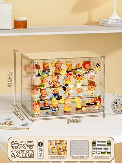 Yusenyi star people display box blind box storage display stand bubble mart figure ornament storage box transparent display cabinet extra large ice crystal transparent (free sticker dispensing) four-layer space