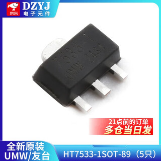 Original genuine umw ht7530/7533/7536/7540/7544/7550s/-1/2 linear voltage regulator umw/friend taiwan ht7533-1sot-89 (5 pieces)