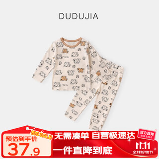 嘟嘟家男童内衣套装春款潮宝宝家居服保暖儿童秋衣女童秋裤 满印小狗110